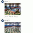 MBC당구장 이미지