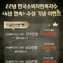 닥터모락 신도림점
