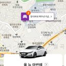 동덕카서비스