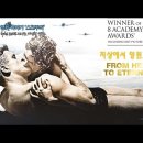 제임스 존스 ＜지상에서 영원으로＞ 재해석 / Samuel Barber - 'Adagio for Strings' &amp; Miles Davis 이미지