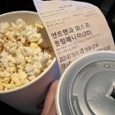 날아라솥뚜껑 | Feb.