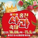 홍천시티투어 이미지