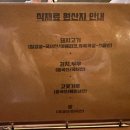 복개천그릴 네이버블로그