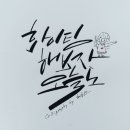 계양경기장 벨로드롬 이미지