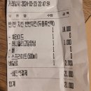 처갓집양념치킨 내동점 이미지