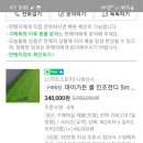 잔디당구장 이미지