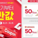 오늘의반점 이미지