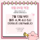 신불당한일학원