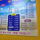 또만나요회