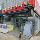 이불할인마트 이미지