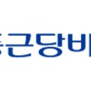 종근당 바이오 이미지