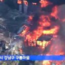 구룡가스 이미지