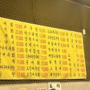 윤가네포차 - 부평구 | 윤가네포차