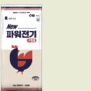 대한사료 Daum카페