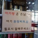 (주)시골한우시골돼지 이미지