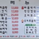 한메소머리곰탕 이미지