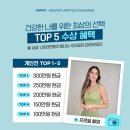 헬시라이프 - 청주시 청원구 | 헬시라이프