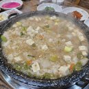 남일대식육식당 이미지