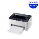 삼성인쇄소 | 삼성 SL-M2030 레이저 프린터, 가정용으로 써보니 어때? 솔직 후기