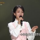 김소연 + 김연자 듀엣이 찾은 ＜수은등＞ 이미지