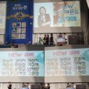 루안몽니스