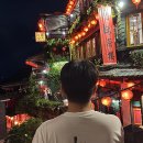 EG투어버스 C코스 | 대만버스투어 예스지 가성비 코스 (예류/스펀/지우펀)