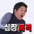 시골통돼지볶음 이미지