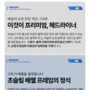 틴트크루 | 테슬라 모델 Y 여름대비패키지 영통틴트크루 수원점 오버젠 썬쉐이드 시공후기