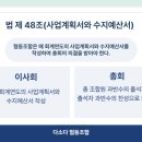 다소다협동조합 이미지