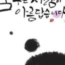 소보로빵집