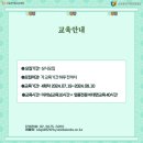 (재)서울현대교육재단 이미지