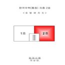 남동33 이미지