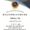 준은로지스틱스 이미지