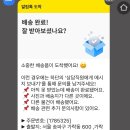 집으로 | 인어교주해적단 가락시장 대게 집으로 퀵배송 내돈내산 후기