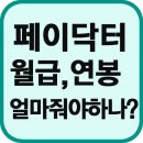 두산박치과의원 이미지