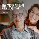 신세계안경백화점 이미지