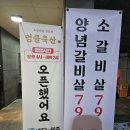 대송축산 이미지