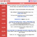 맑은누리태권도장 이미지