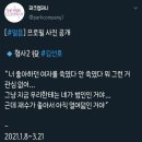 🚥반짝선호등 연극 얼음 프로필사진 이미지