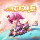 주식회사 스마일팜 이미지