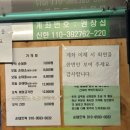 행복한자동차 | 행복한 순대리아 순대트럭 후기(영업시간,날짜,위치,가격)