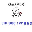 (주)스카이뷰 관광호텔 이미지