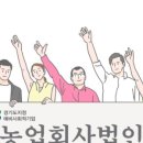 농업회사법인 온스 주식회사 이미지