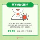 다나은요양병원 이미지