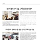 그리에이트울산지사