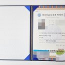 풋라인 | 애견미용3급 자격증 원패스 합격 후기 시험 꿀팁