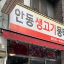 더엠 노래연습장 이미지