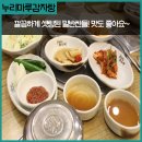 누리마루치과의원 네이버블로그