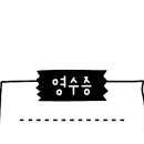 (주)교동면옥 부산하단점