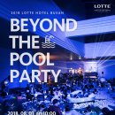 부산롯데호텔 이미지